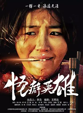 亚洲经典在线观看